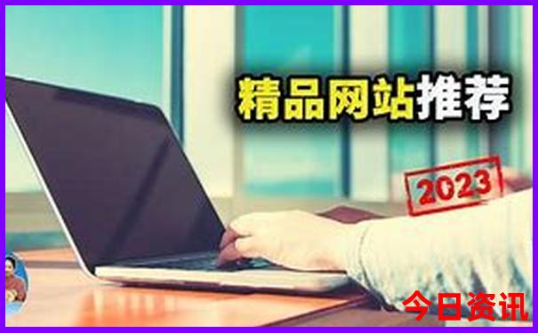 黑龙江旅游景点攻略